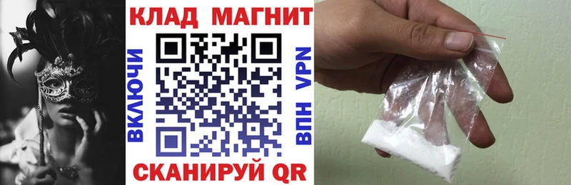 Наркошоп купить APVP  Cocaine  LSD-25  Меф мяу мяу  Конопля  ГАШ  Щёлково