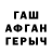 ГАШ 40% ТГК Anna Popivnenko