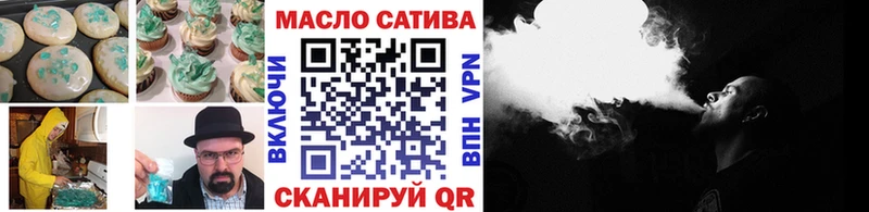 Купить где  Щёлково  Canna-Cookies марихуана 