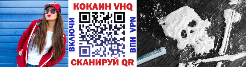 Купить  Щёлково  Cocaine Columbia 