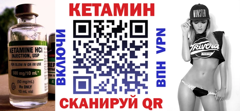 КЕТАМИН ketamine  Купить  Щёлково 