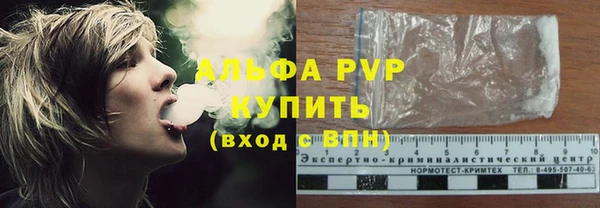 таблы Карпинск