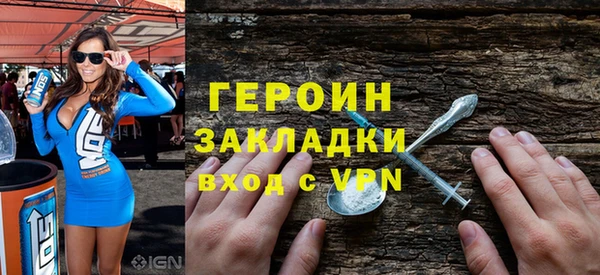 таблы Карпинск