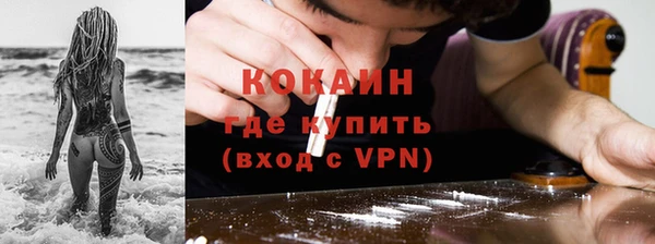 прущий лед Карталы
