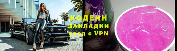 таблы Карпинск