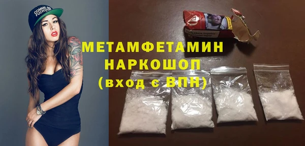 таблы Карпинск