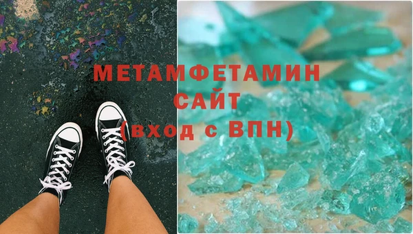 прущий лед Карталы