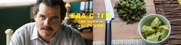 прущий лед Карталы