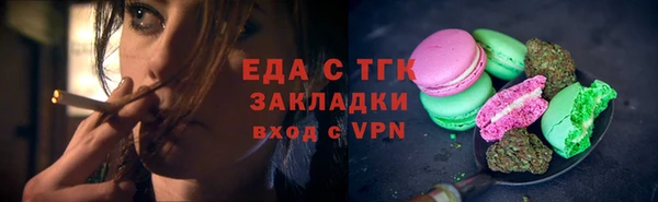 скорость mdpv Касимов