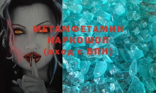 скорость mdpv Касимов