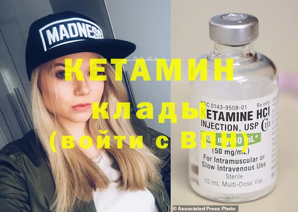 прущий лед Карталы