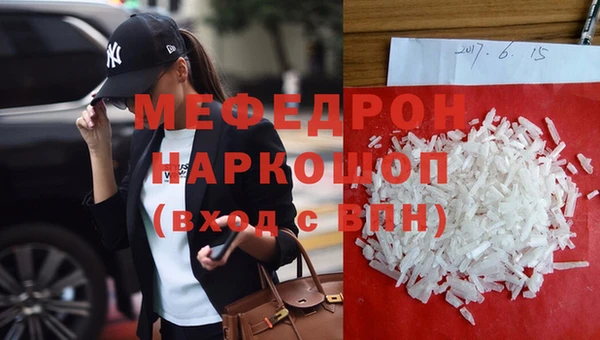 таблы Карпинск