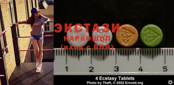 прущий лед Карталы