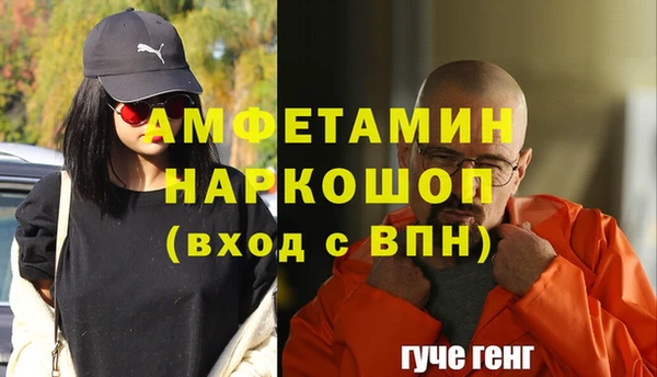 таблы Карпинск