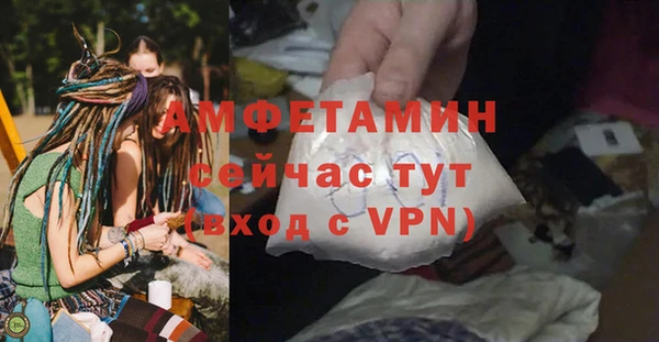 прущий лед Карталы
