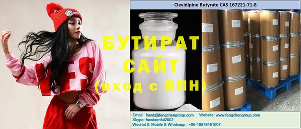 прущий лед Карталы