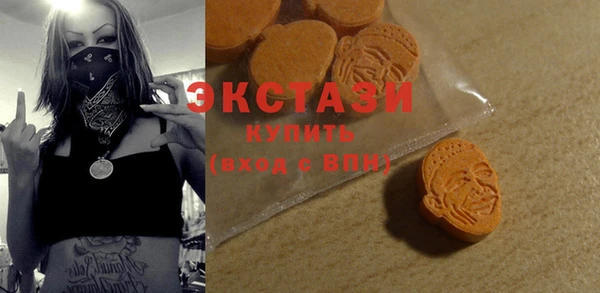 прущий лед Карталы