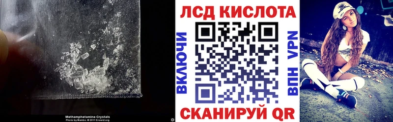 Купить где  Щёлково  Лсд 25 экстази ecstasy 