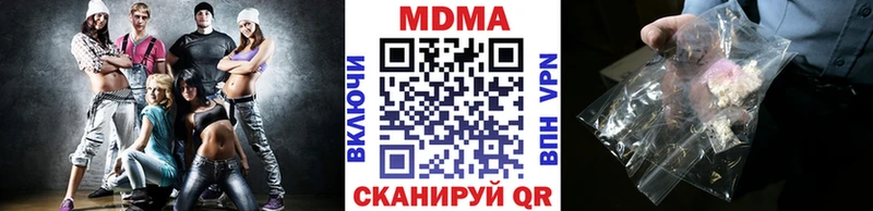 Купить где  Щёлково  МДМА crystal 