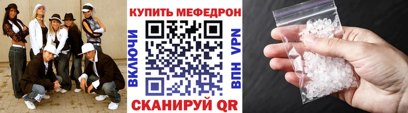 Купить  Щёлково  Меф mephedrone 