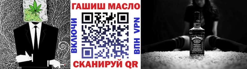 ТГК жижа  Купить где  Щёлково 