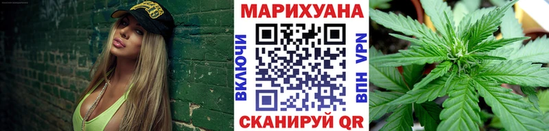 Купить  Щёлково  Марихуана LSD WEED 